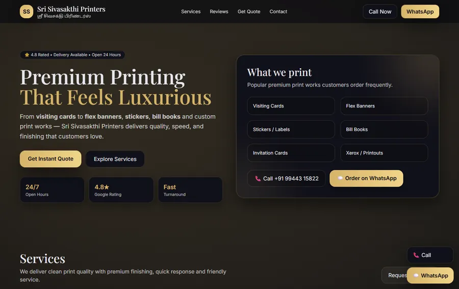 Siva Sakthi Printers homepage screenshot